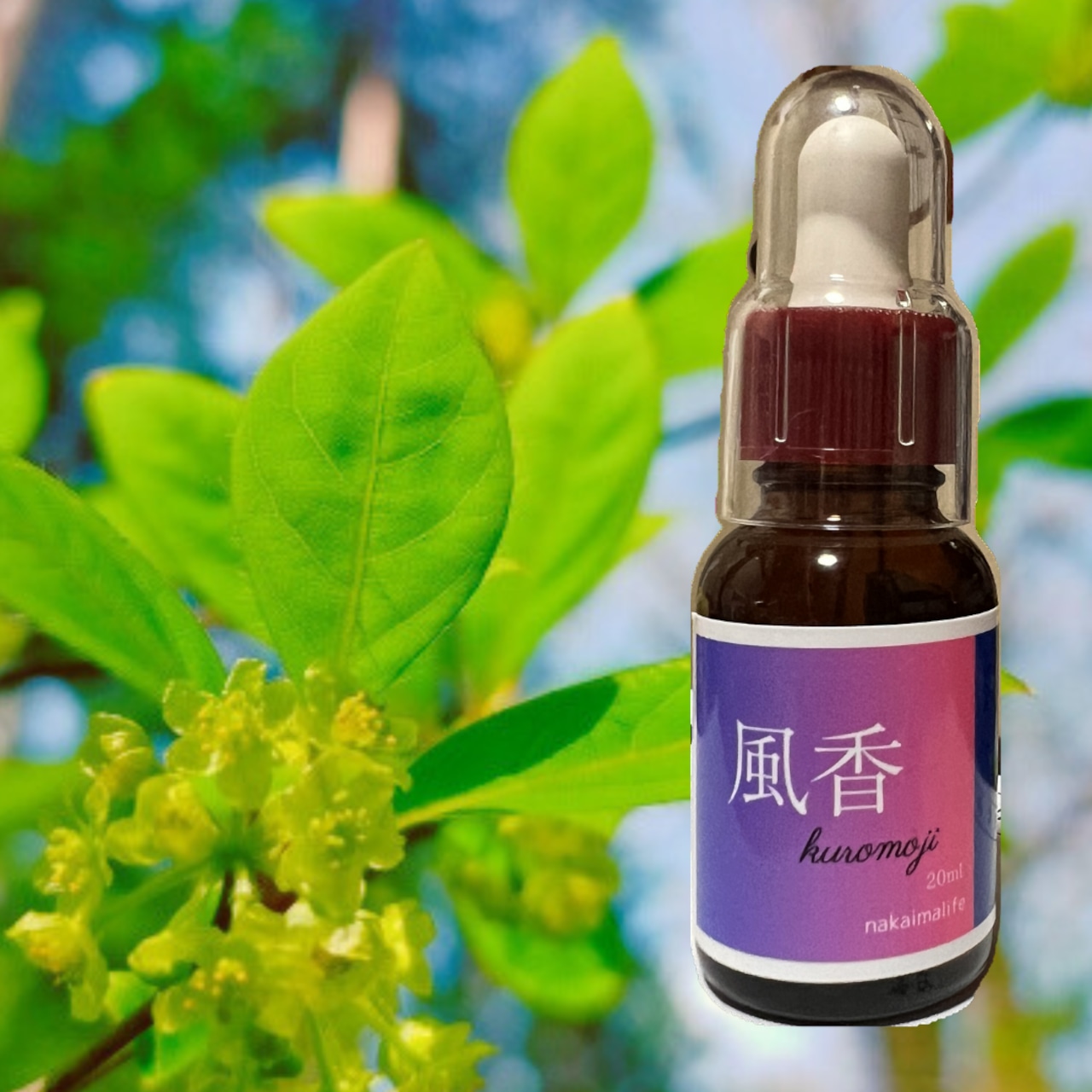 ■風香 20ml しづくシリーズ！