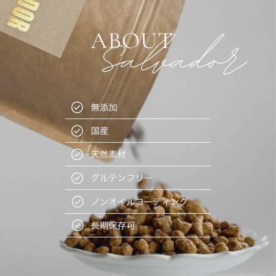 【無添加 / 国産】猫用鹿肉ごはん