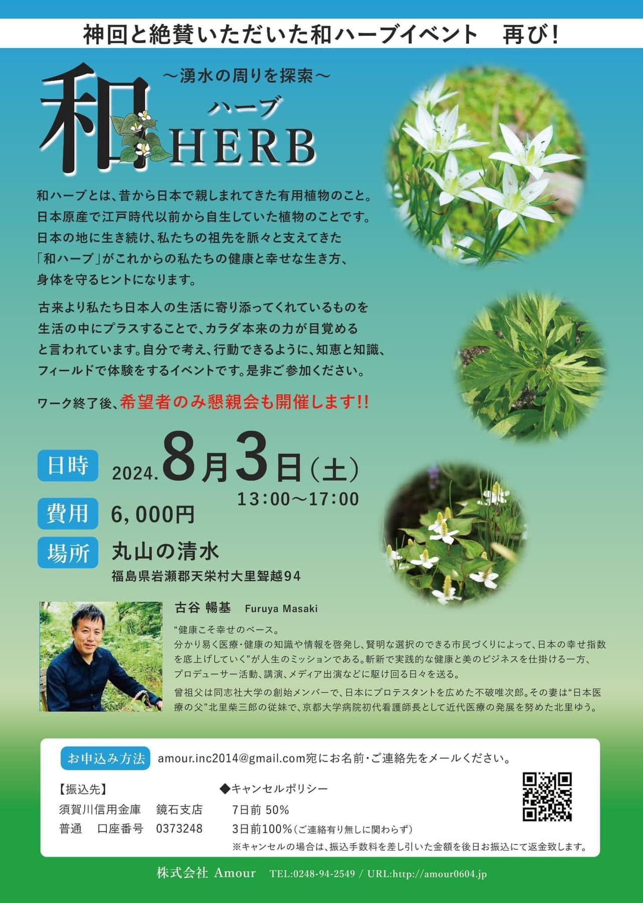 異常気象が毎年のように報告されている我が国。🇯🇵