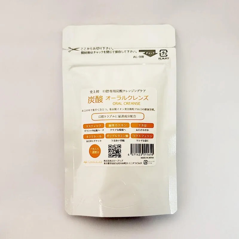 口腔専用炭酸クレンジングケア「炭酸 オーラルクレンズ®」7包入り