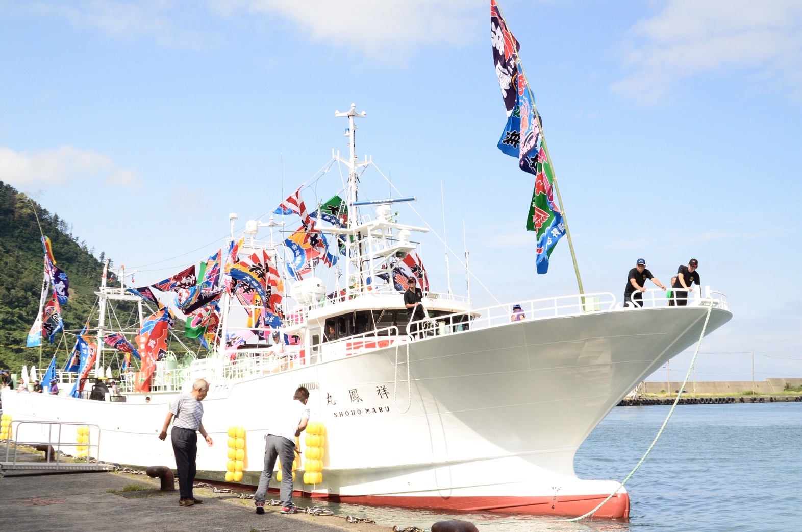 祥鳳丸の歩み① ― 海とともに生きる船の歴史