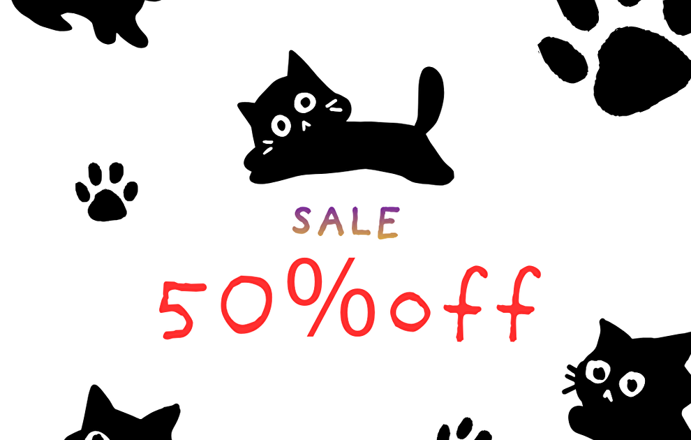 試作品などを半額でご提供