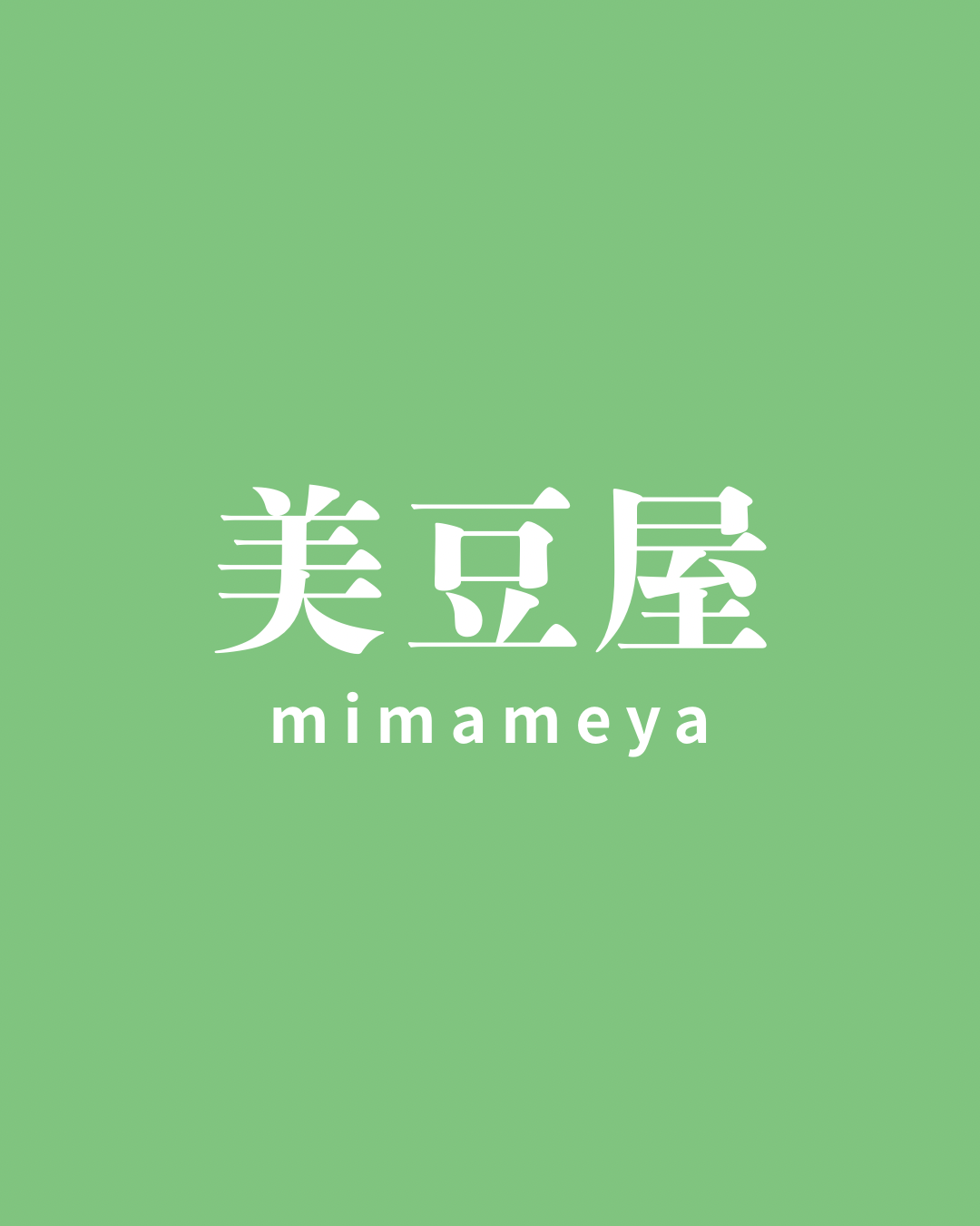 美豆屋　診断アプリ　作りました。