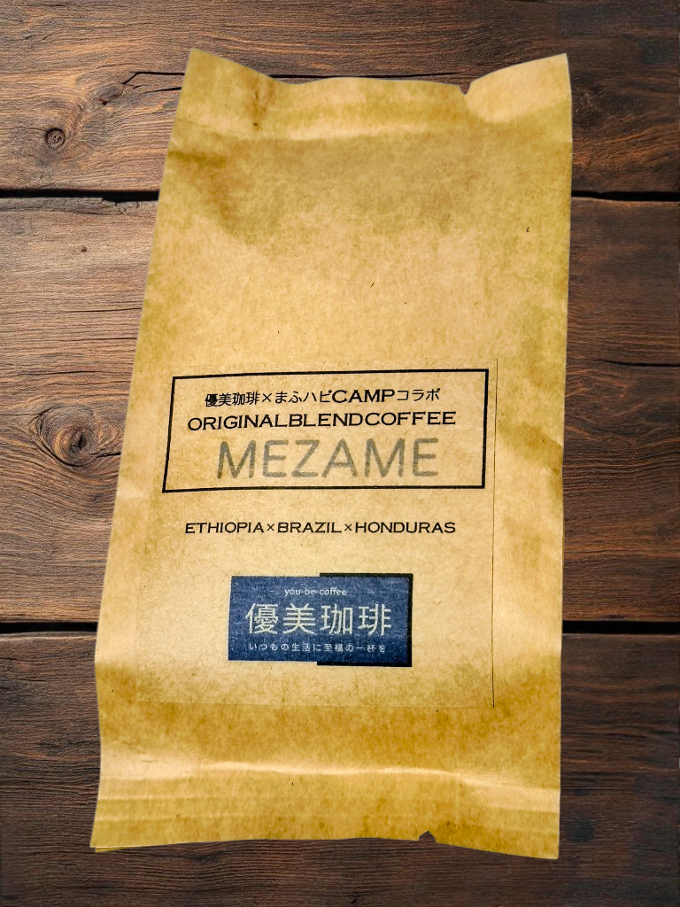 優美珈琲×まふハピCAMPのコラボブレンドが完成しました