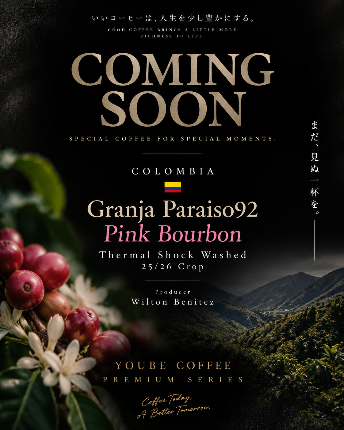 新たなコロンビア🇨🇴販売します!