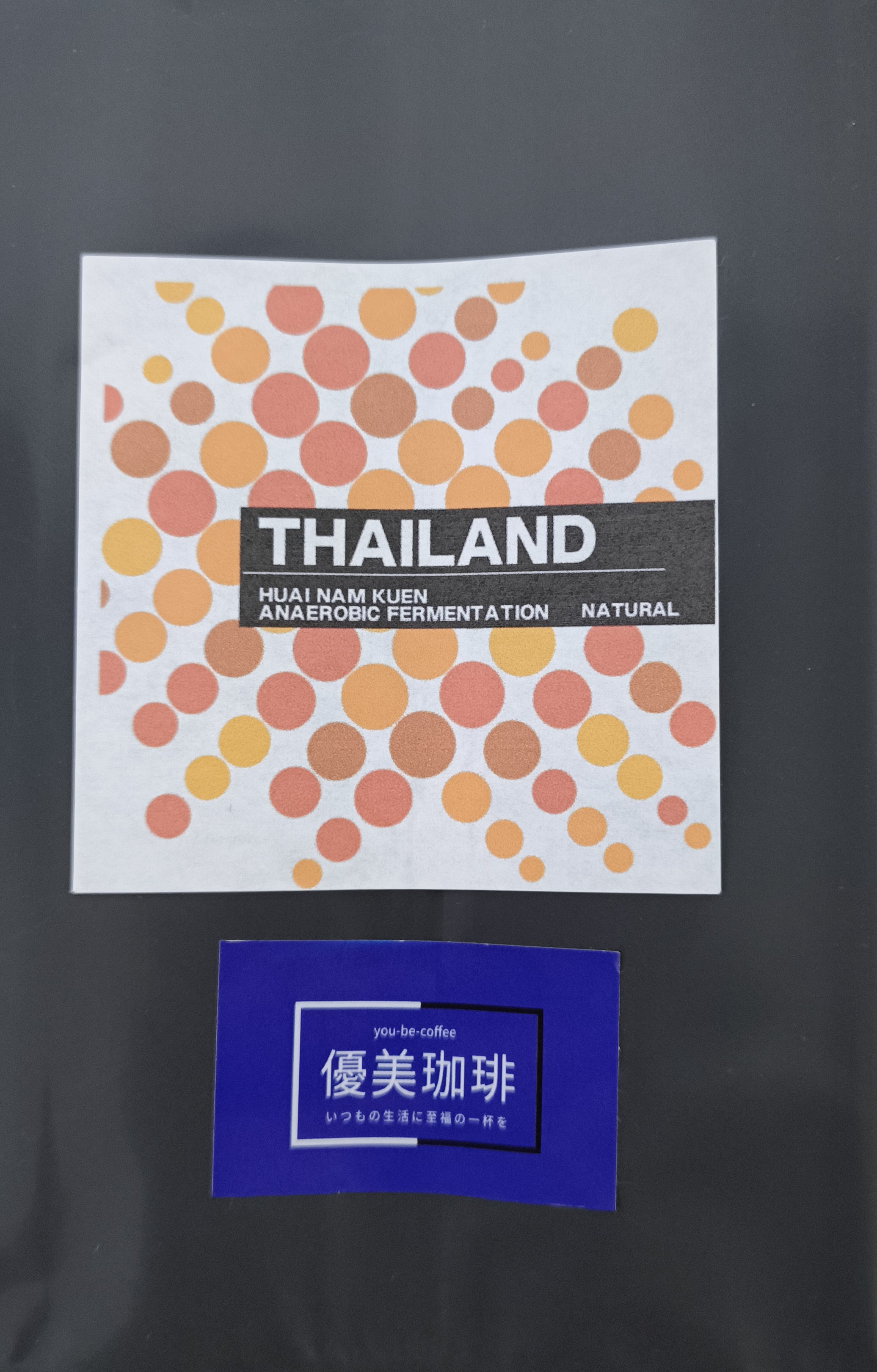 チョッとだけよ〜💚