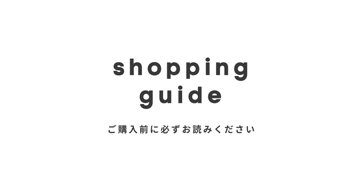 shopping guide