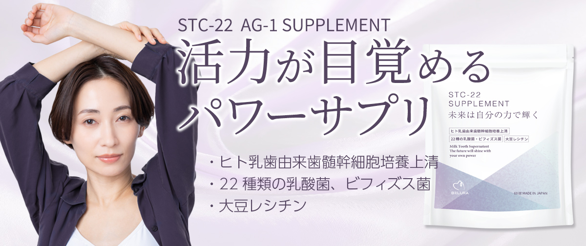 肌が変わる人がやっているのは、幹細胞スキンケア＋◯◯だった