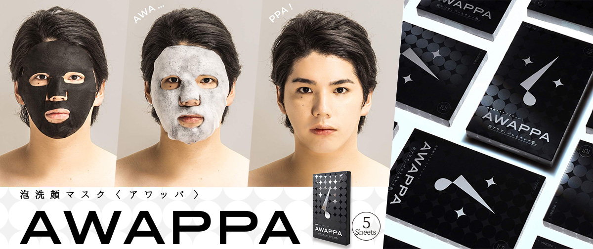 肌イケメンは毛穴つるん！モコモコ炭酸パックで週一スキンケア