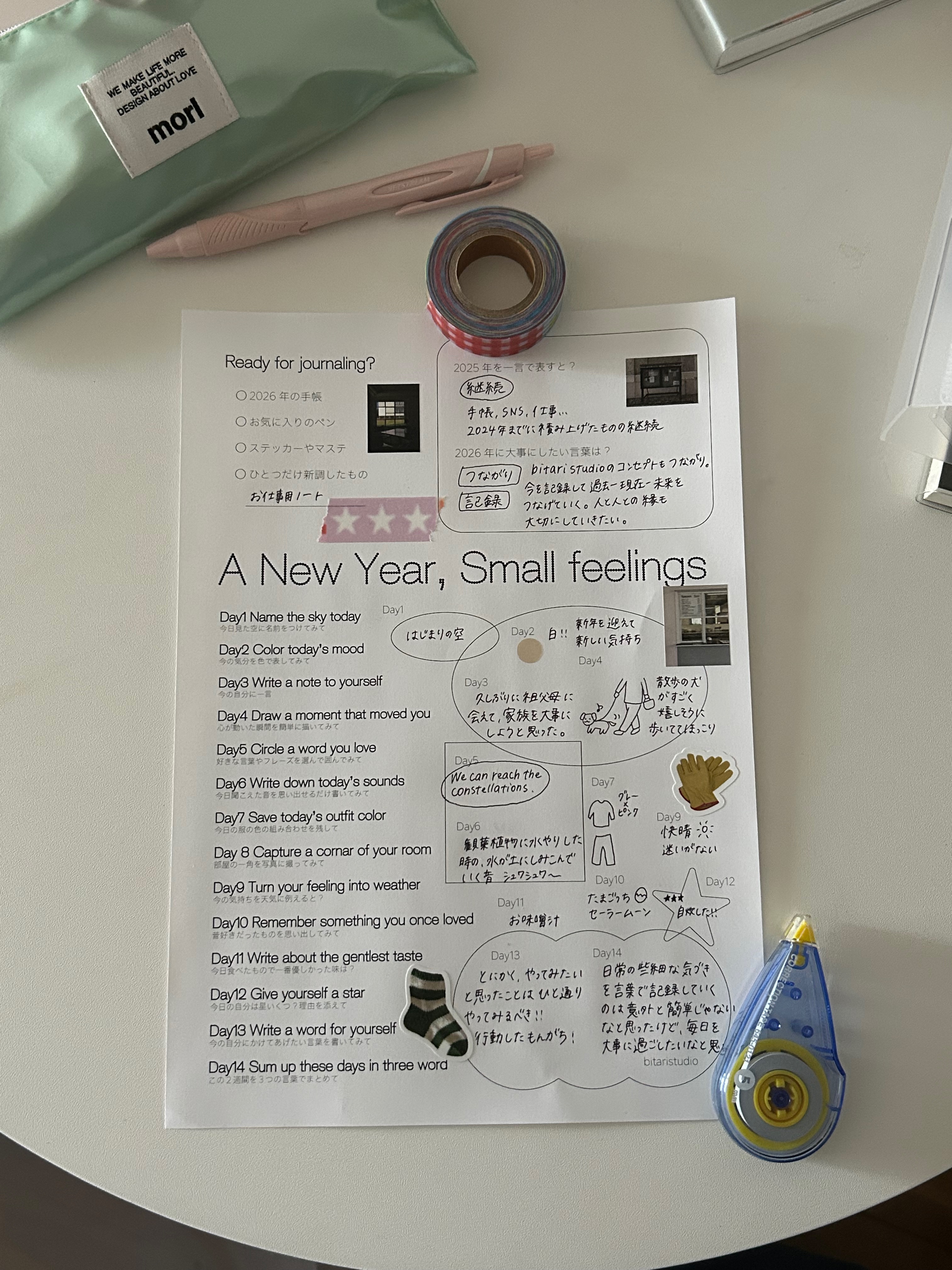 ✴︎HAPPY NEW YEAR✴︎