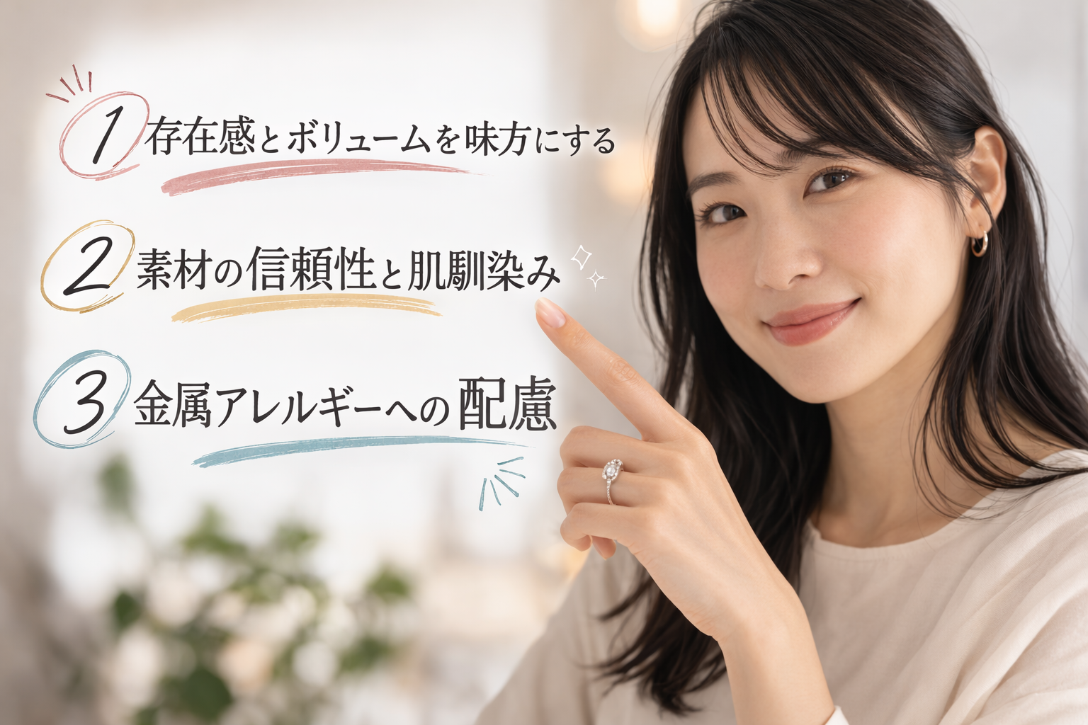 50代からの指輪は「普段使い」こそ贅沢に。重ね付けの新ルールと大人の手元を彩る素材の選び方