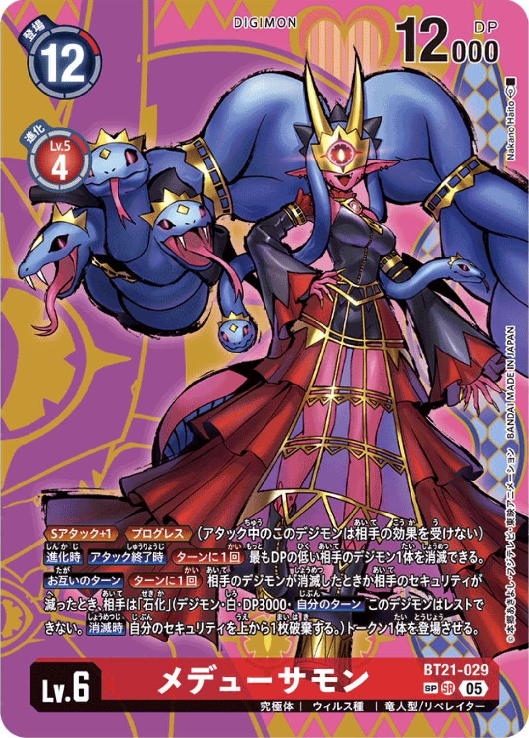 デジモンカードゲーム担当 No.4 デッキ作成の仕方 担当の場合