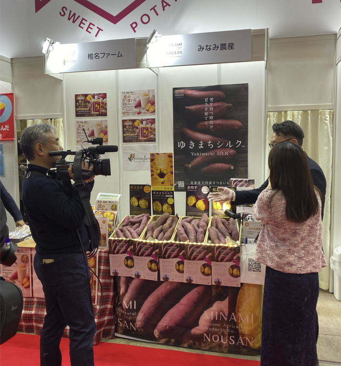 「FOODEX JAPAN 2026」に出展いたしました。