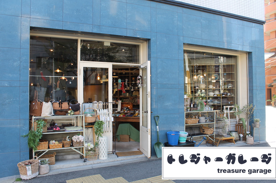 オンラインショップを開設いたしました！