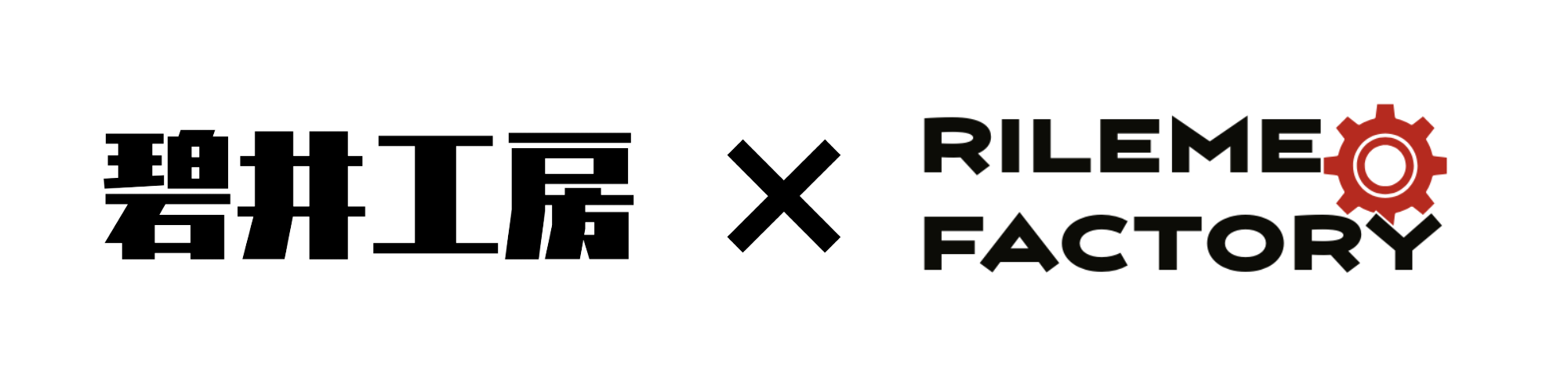 EvoJapan2026にコラボレバーレス展示決定！！
