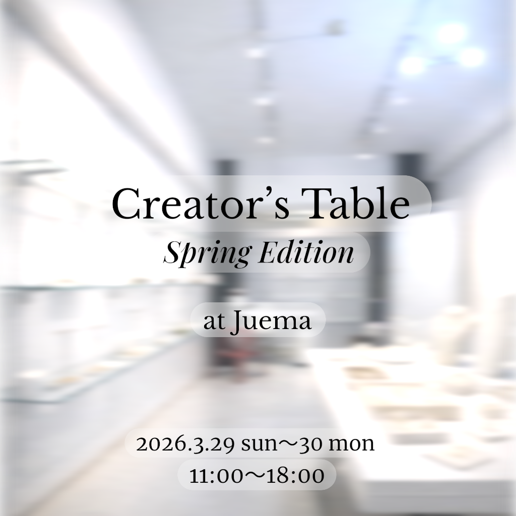 イベントのお知らせ　3月29〜30日