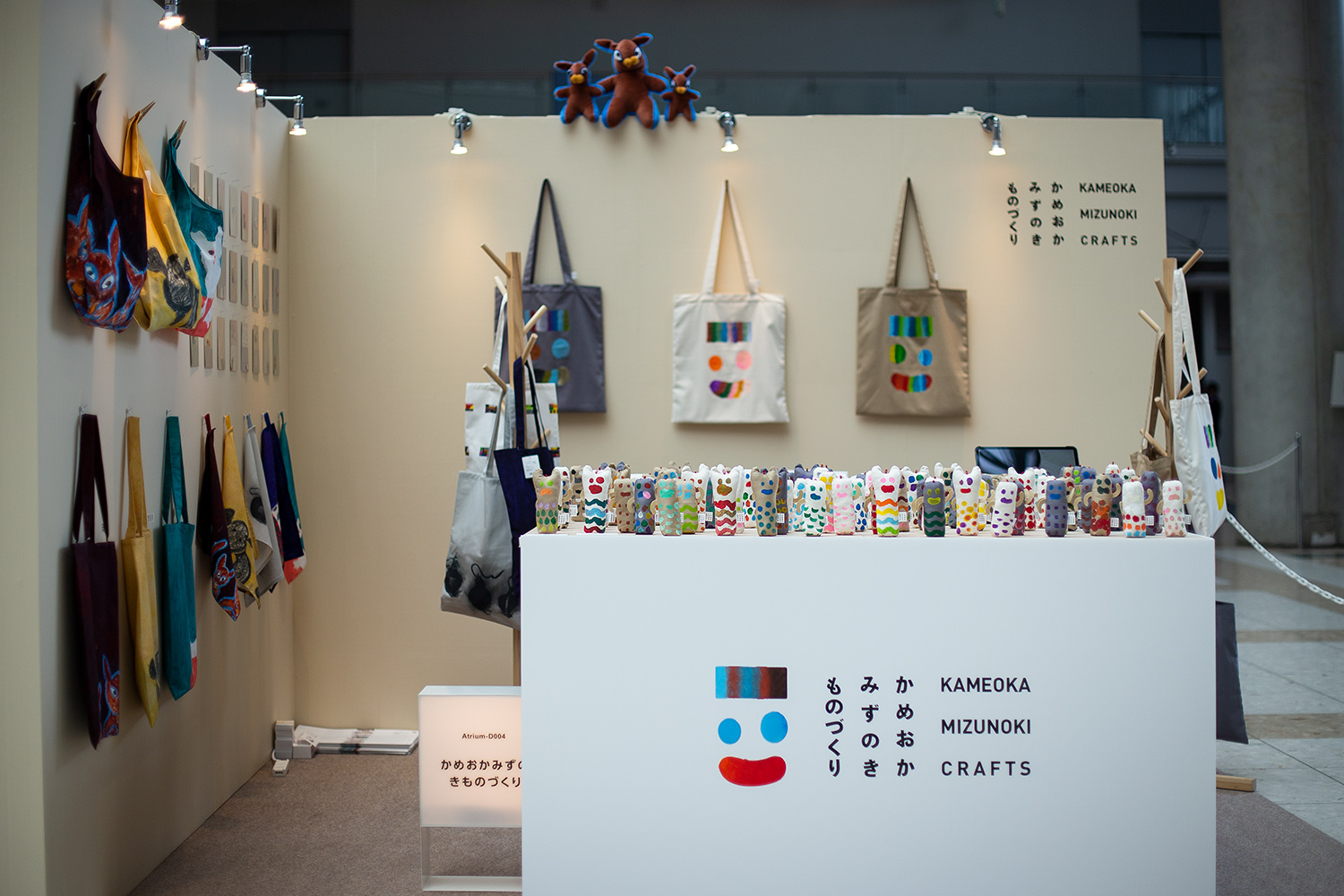 インテリアライフスタイル展2026にて新商品発表