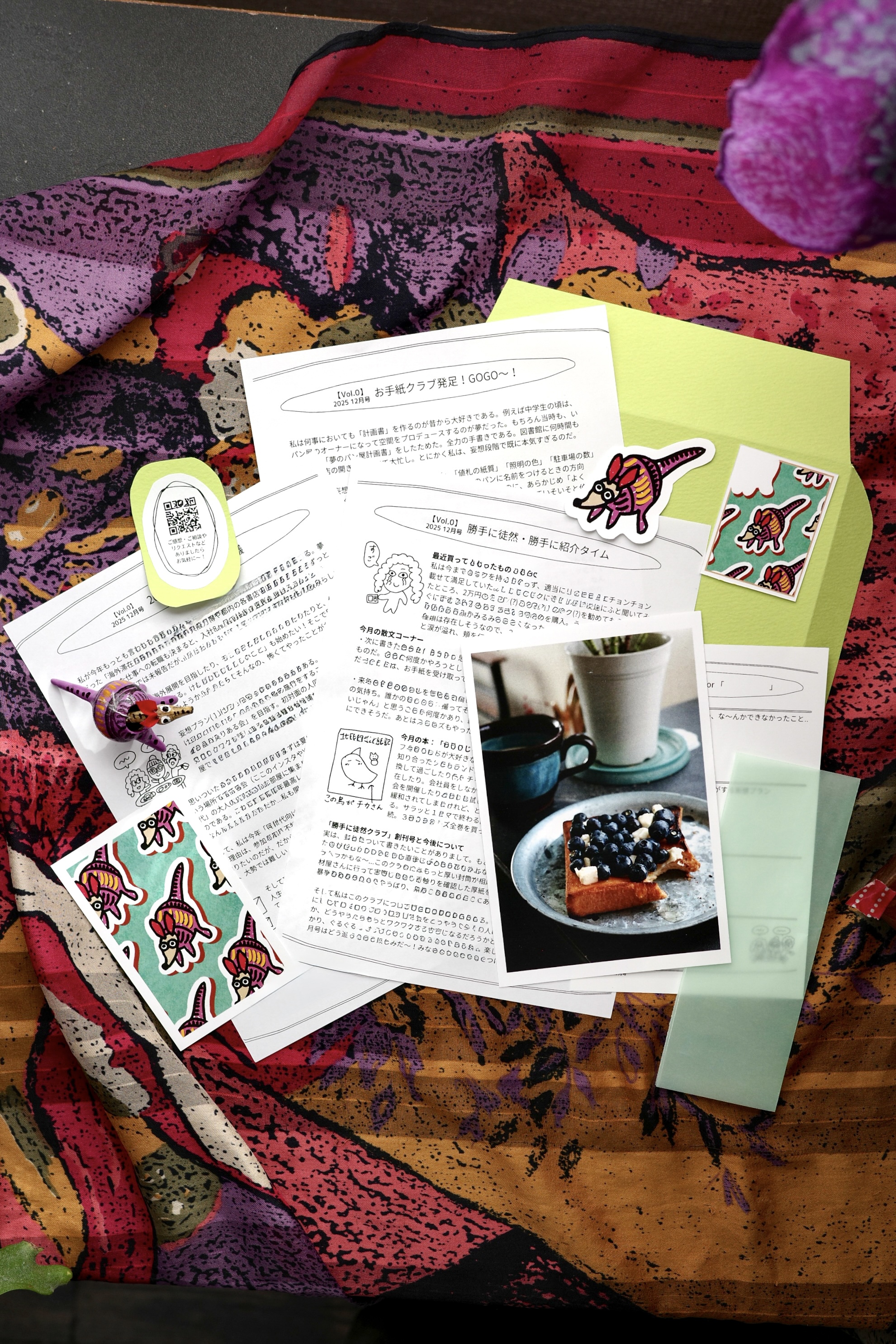 12月号 制作日誌(黄緑・10人)