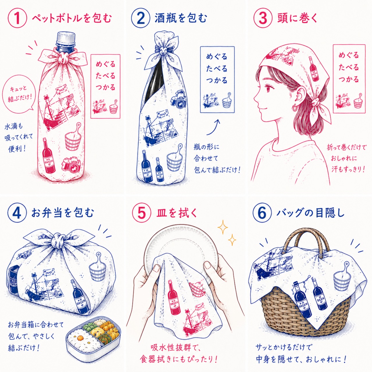 手ぬぐい最高!