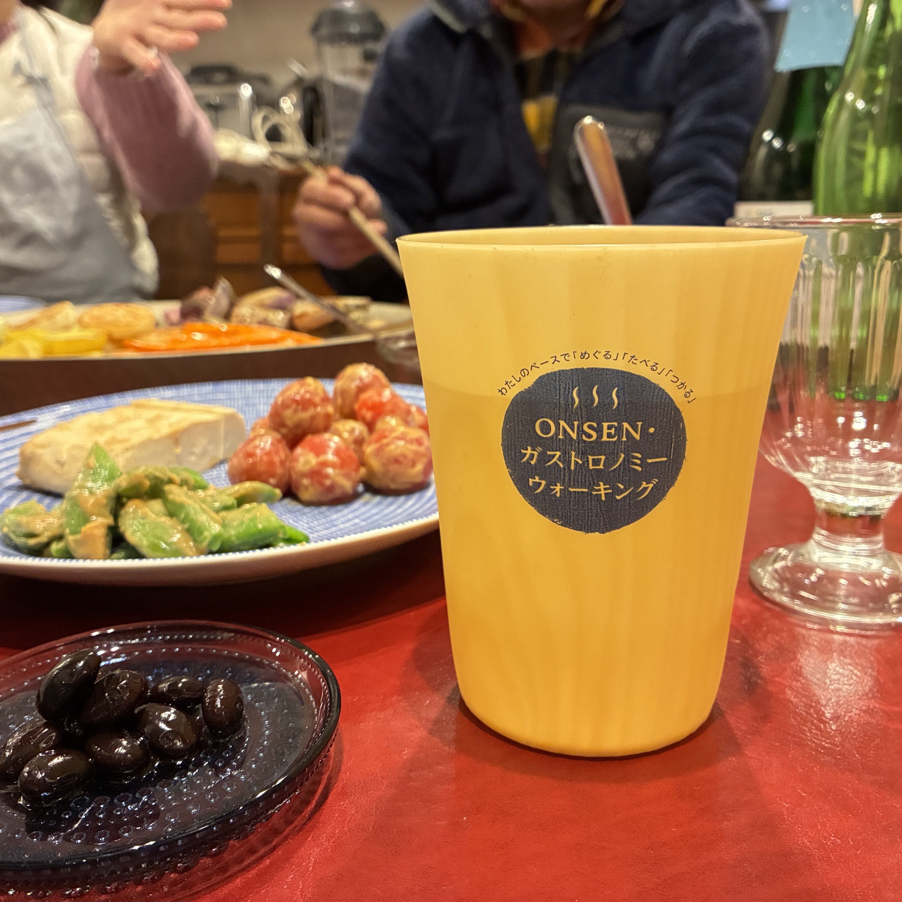 エコを楽しもう！