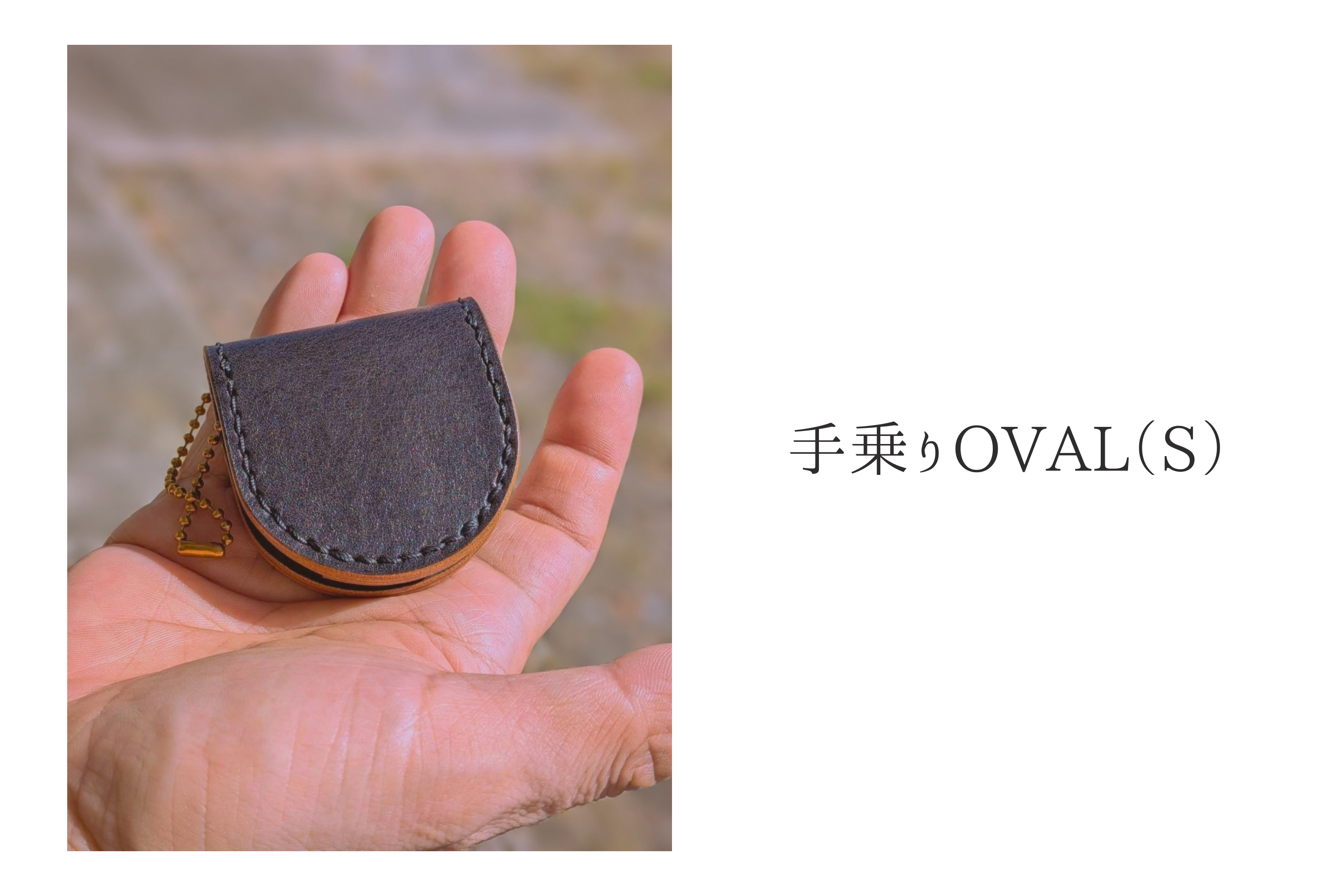 OVAL (S) Photo Galleries
