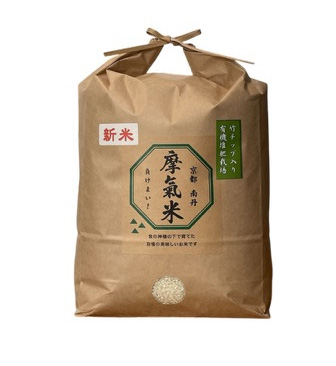 摩氣米販売サイトを制作中です。楽しみにお待ちいただけると嬉しいです。