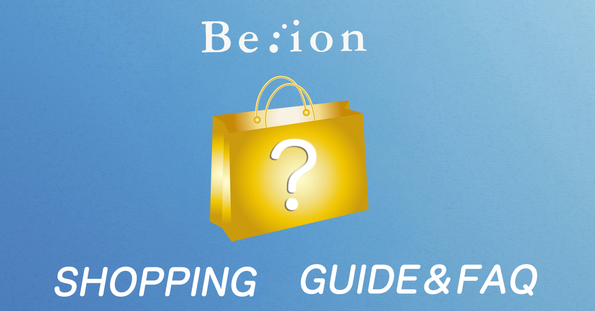 SHOPPING GUIDE & FAQ
