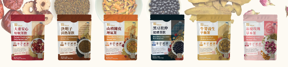 ＜新発売＞台湾発の「薬膳ハーブティー」日本初上陸