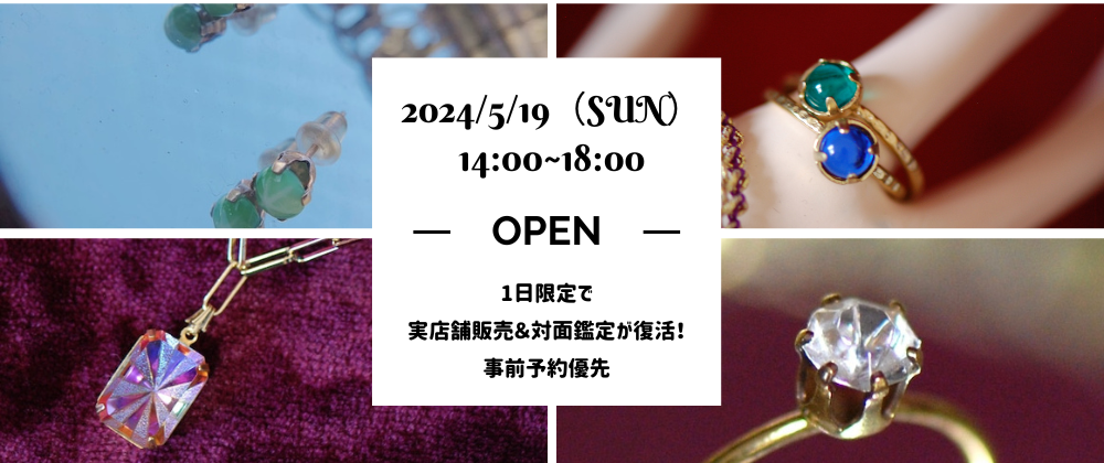 【5月19日限定OPEN！】船橋駅近郊✨Atelier -Kaninchen- OPEN✨