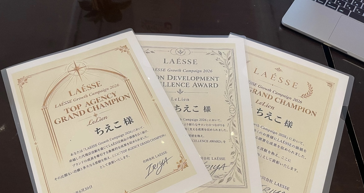 第1位受賞記念キャンペーン開催