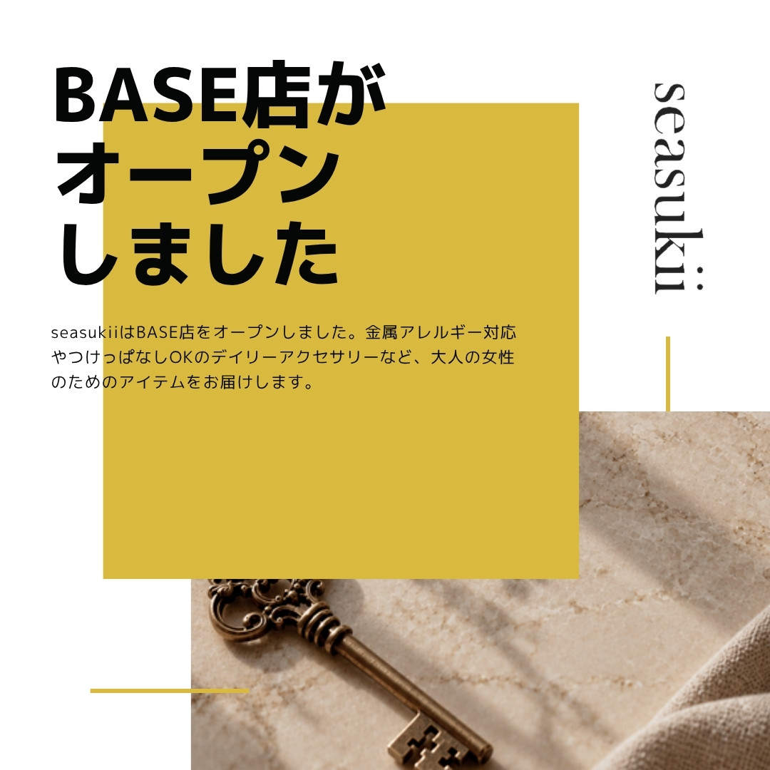 BASE店がオープンしました