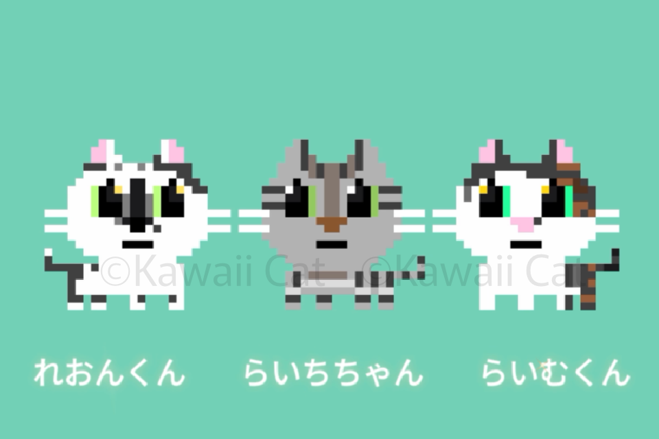😺Kawaii Cat お友達プロジェクト・新キャラクター発表！Part 3😺