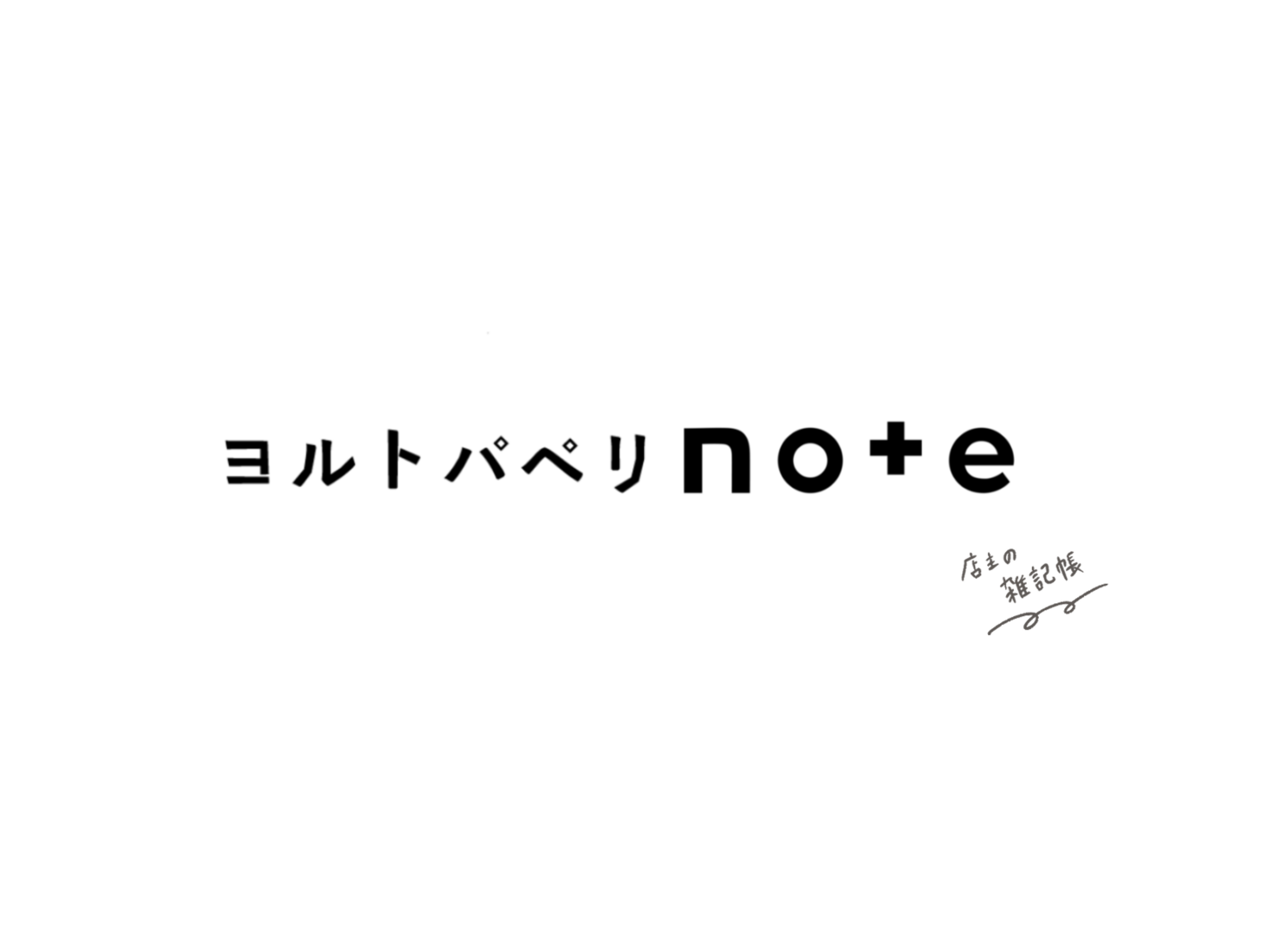 noteを始めました