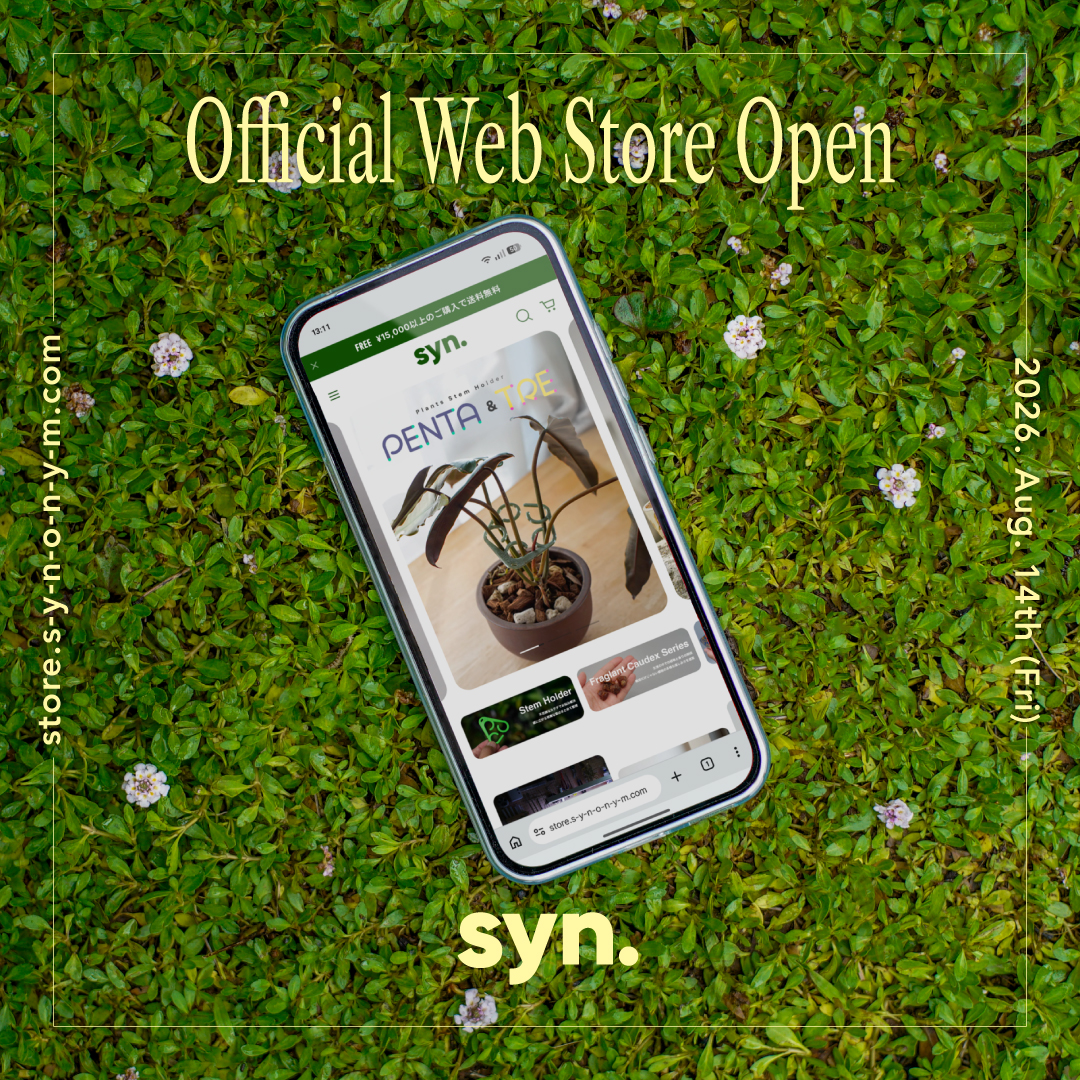 SynoymのオフィシャルWEBストアがOPEN!