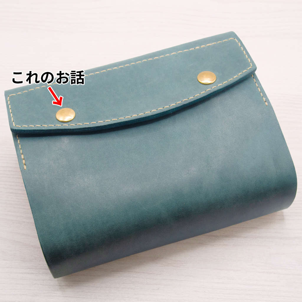 聖書カバーの留め具は何がいいかの話