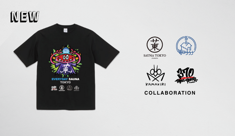 【COLLABO】サウナ東京 × 毎日サウナ × 370 × ガブリアン