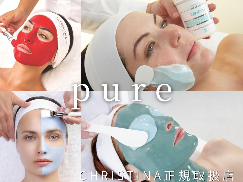 仙台でクリスティーナ化粧品を購入するなら｜正規取扱店pure