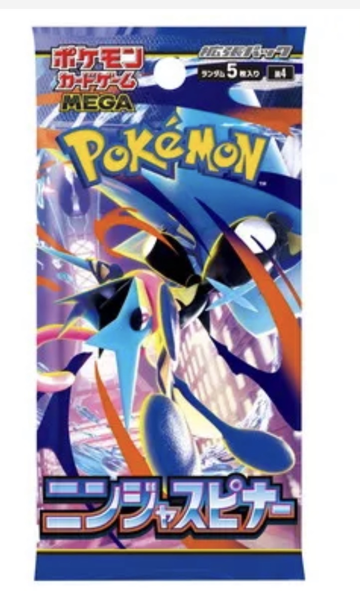 ⭐︎入荷予定商品☆