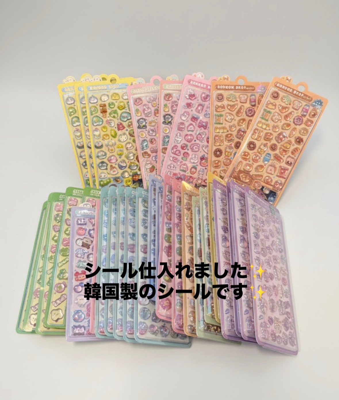 シール入荷しました✨