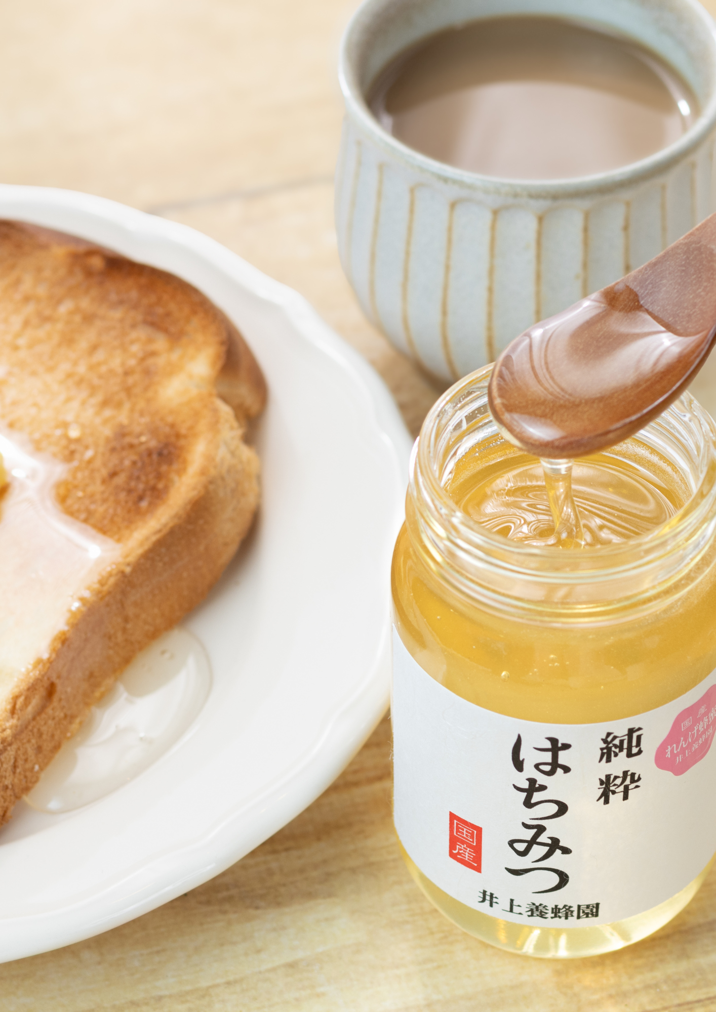 新生活の緊張をほぐす。夜寝る前の「はちみつホットミルク」で、心に余白を。