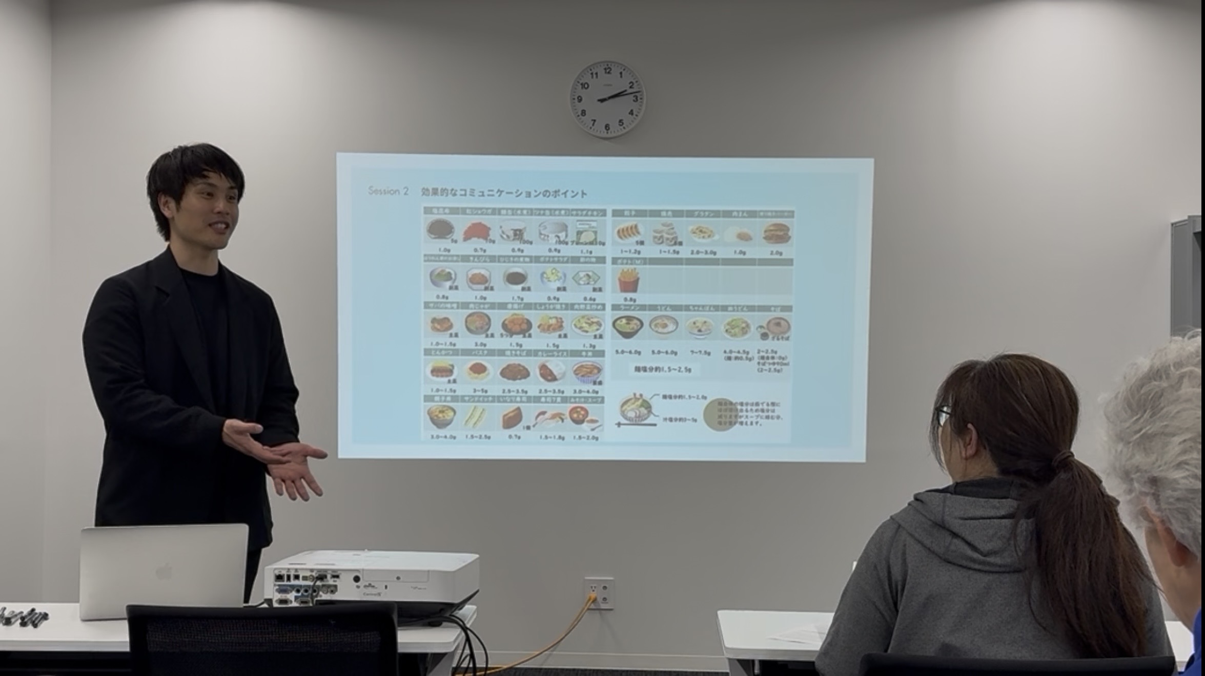 【定期便特典】「歩き続ける身体づくり」健康セミナー。科学的根拠に基づいた対策でご家族のミライを支える
