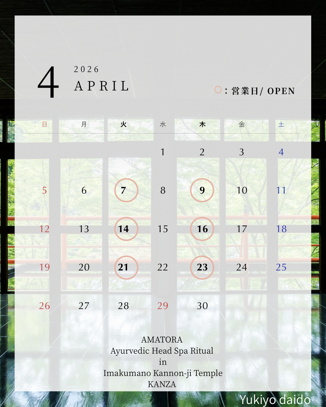 APR 2026 Schedule/ 4月の予定