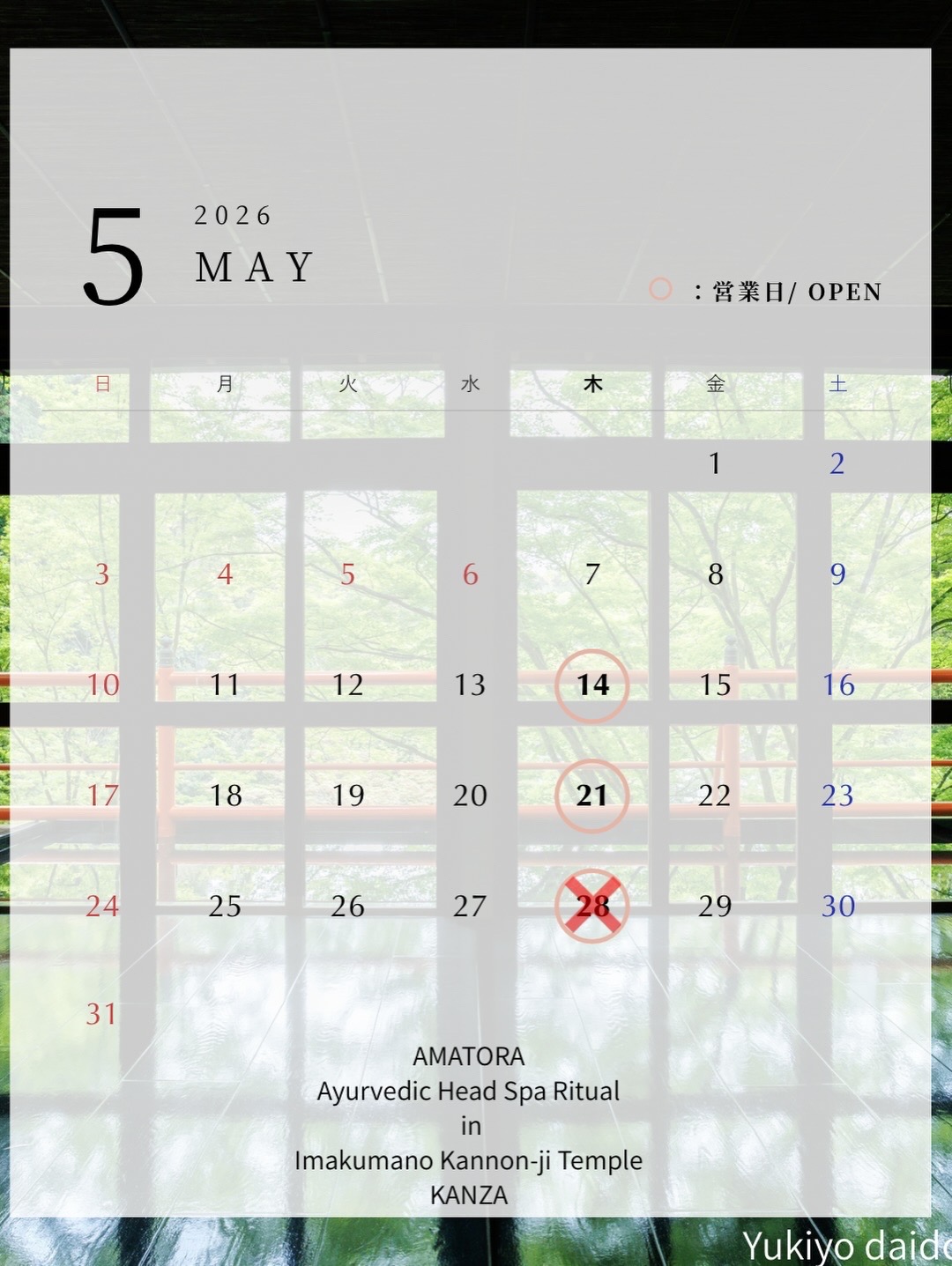 5月の予定/ MAY 2026 Schedule
