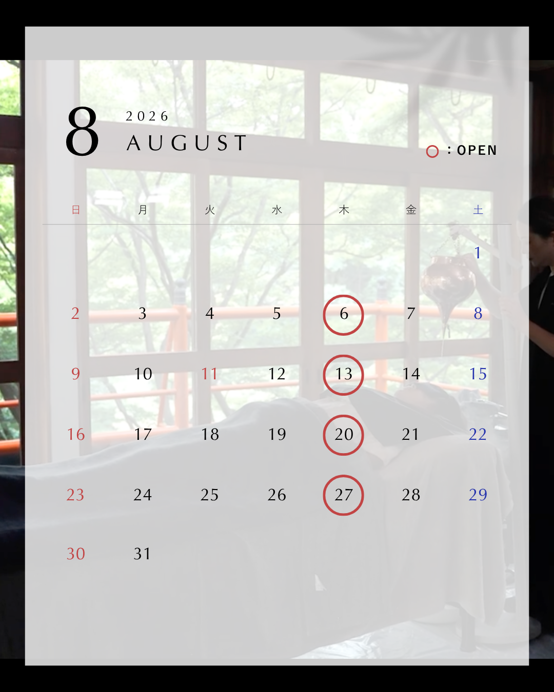 AUGUST 2026 Schedule/8月の予定
