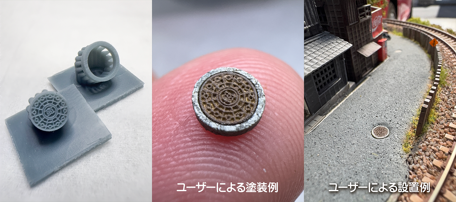 「マンホールのふた」発売！