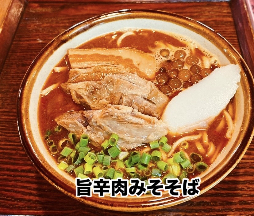 暑い時は辛い沖縄そば