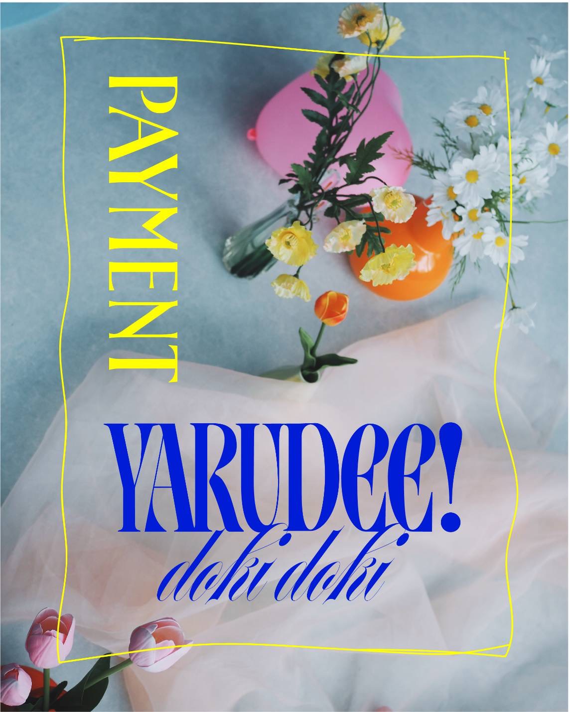 フリマエリアのお支払いについて