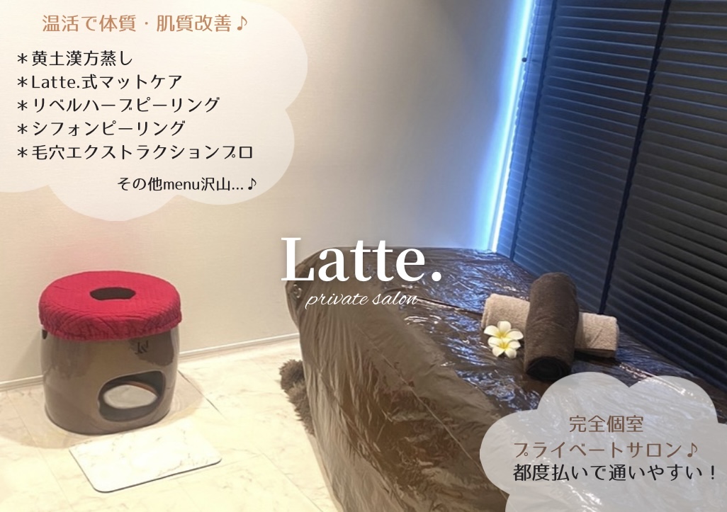 Latte.ホームページが新しくなりました(^^)/