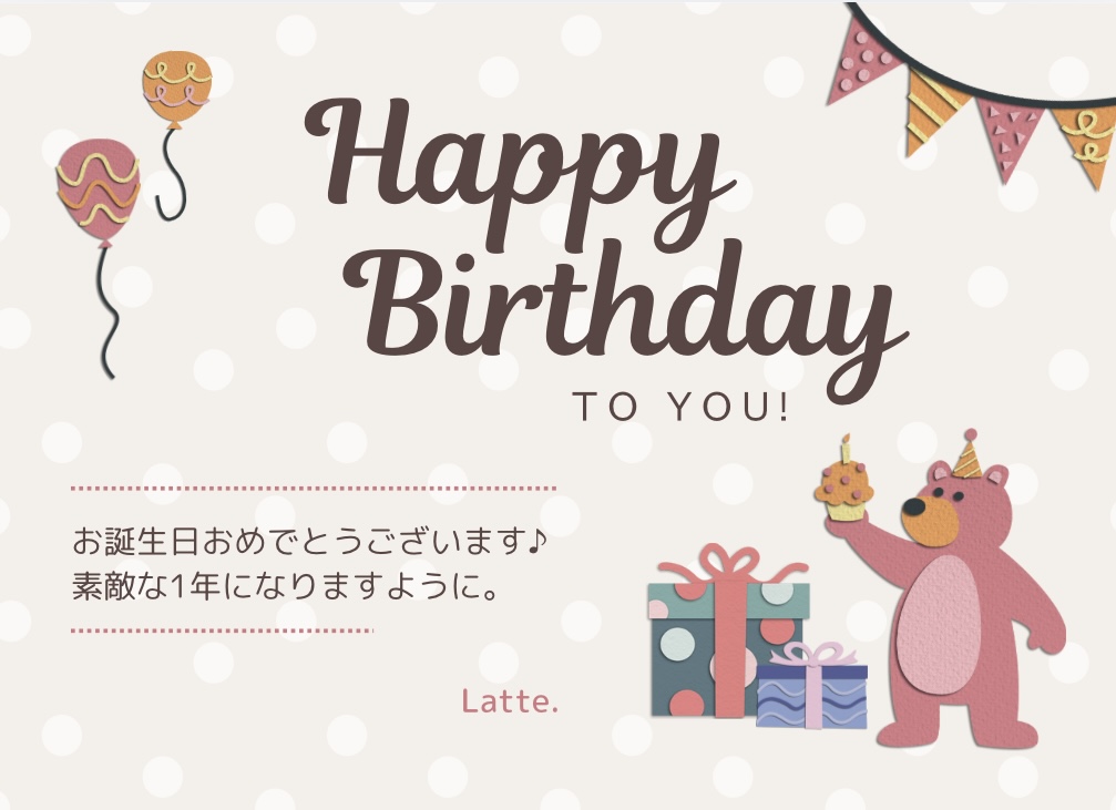 4月バースデークーポンお送りしております♪
