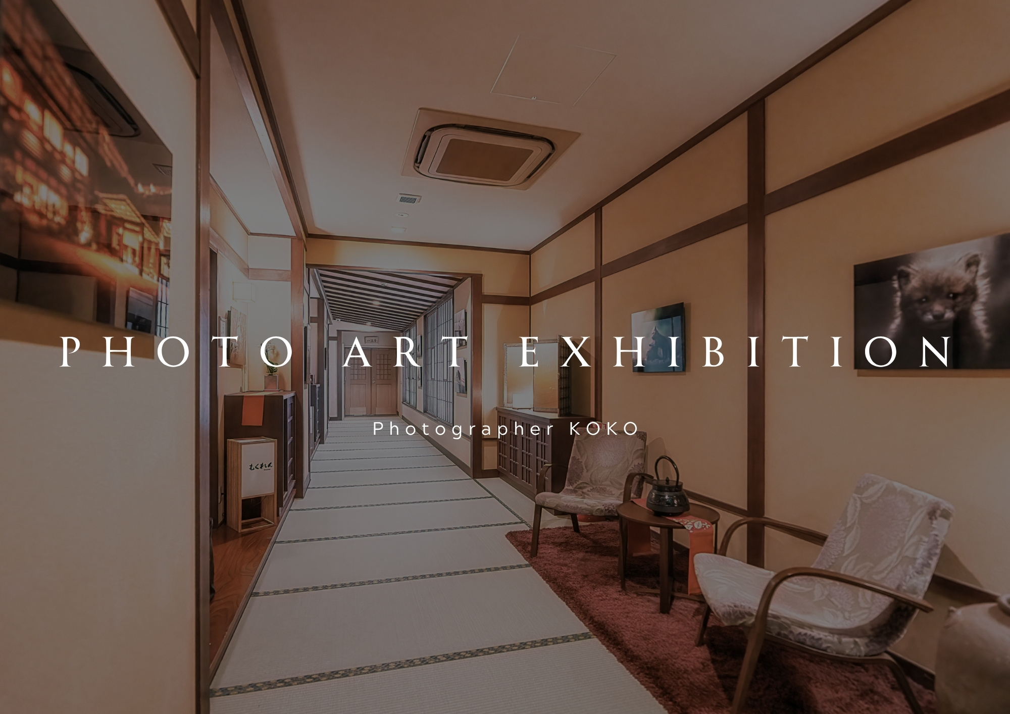 KOKO photo art exhibition / 北海道の大自然を感じる写真作品を展示